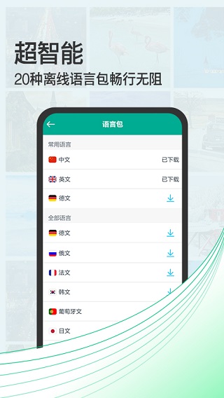 截图4